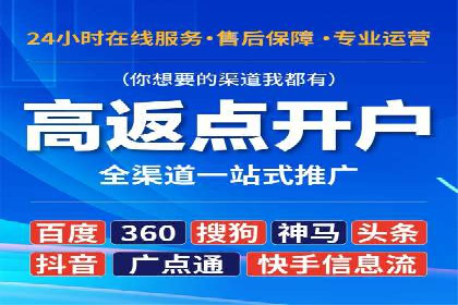 百度推广一个月多少钱？看这些成功案例告诉你答案